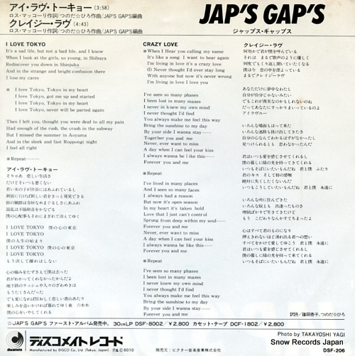 TSUNODA, HIRO, AND JAP'S GAP'S i love tokyo DSF-206