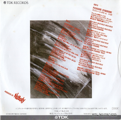 NOBODY everybody shout  T07S-1074