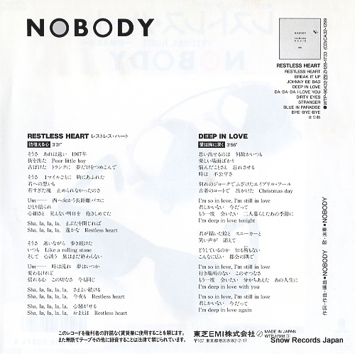 NOBODY restless heart WTP-17918