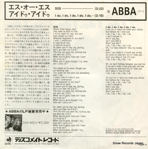 ABBA sos DSP-1