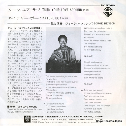 BENSON, GEORGE turn your love around P-1574W