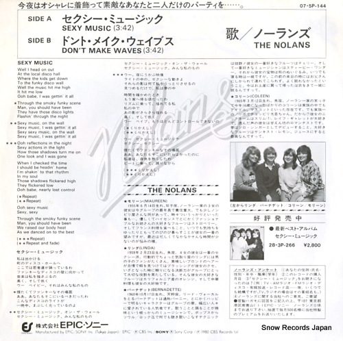 NOLANS, THE sexy music 07.5P-144