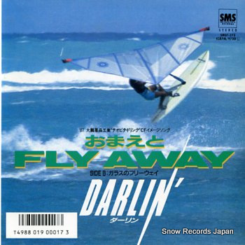 DARLIN' omae to fly away SM07-273