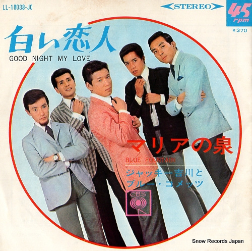YOSHIKAWA, JACKEY, AND HIS BLUE COMETS blue fountain LL-10033-JC