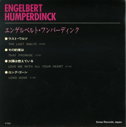 HUMPERDINCK, ENGELBERT humperdinck, engelbert OH-2