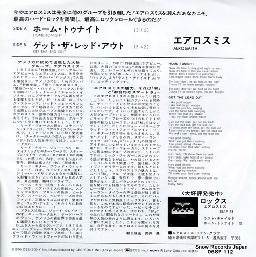 AEROSMITH home tonight 06SP112