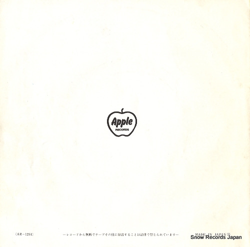BEATLES, THE ticket to ride AR-1261