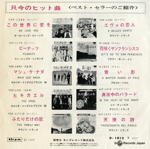 PROCOL HARUM a whiter shade of pale D-1012