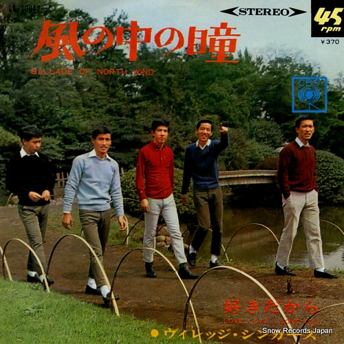 VILLAGE SINGERS, THE love, love, i love you LL-10042-JC