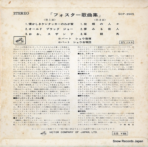 SHAW, ROBERT stephen foster song book SCP-3505