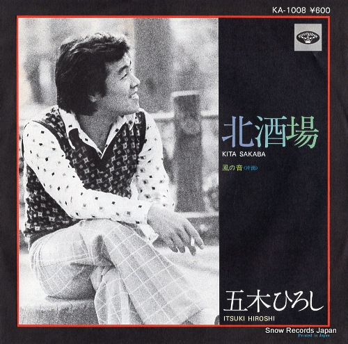 ITSUKI, HIROSHI kitasakaba KA-1008 - front cover