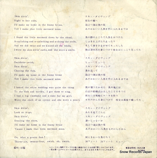 SHAPIRO, HELEN walkin' back to happiness LL-3043