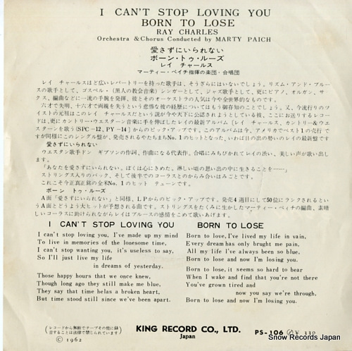 CHARLES, RAY i can't stop loving you PS-106