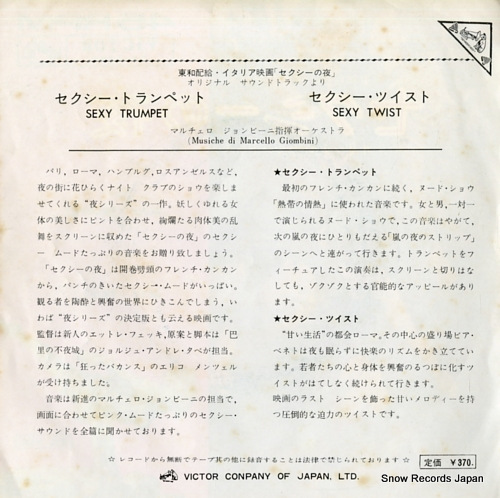 SOUNDTRACK sexy trumpet SS-1346