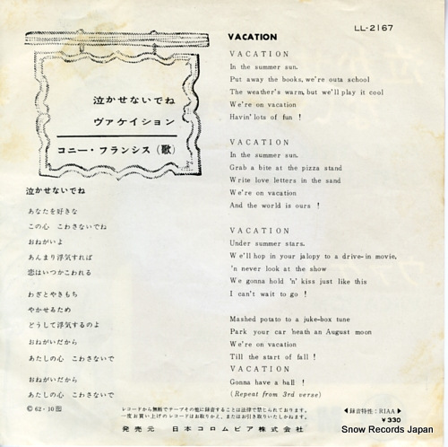 FRANCIS, CONNIE don't break the heart that loves you LL-2167