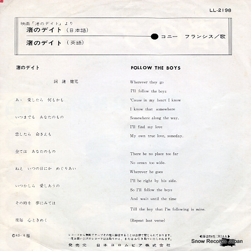 FRANCIS, CONNIE follow the boys(in japanese) LL-2198