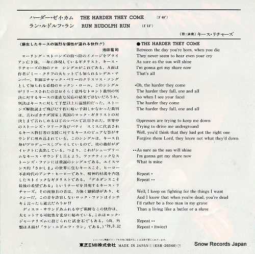 RICHARDS, KEITH the harder they come ESR-20560