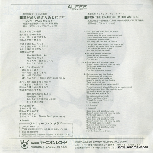 ALFEE, THE kimi ga toorisugita atoni 7A0695
