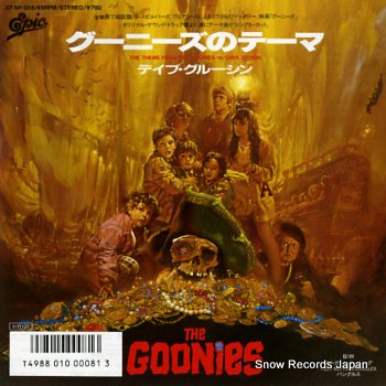 GRUSIN, DAVE the theme from the goonies 07.5P-388