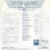 LOGGINS, KENNY danger zone 07SP955