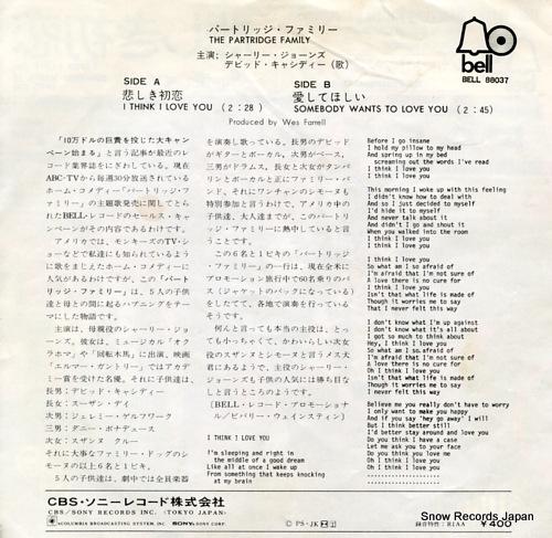 PARTRIDGE FAMILY, THE i think i love you BELL-88037