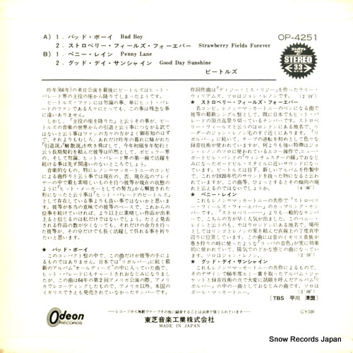 BEATLES, THE bad boy OP-4251