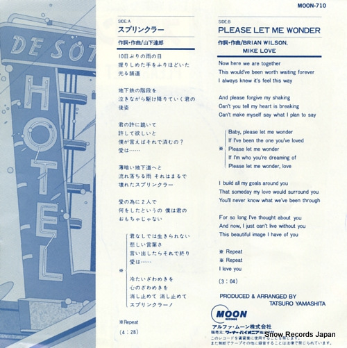 YAMASHITA, TATSURO sprinkler MOON-710