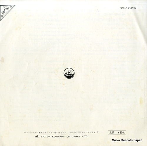 MCGUIRE, BARRY eve of destruction SS-1629