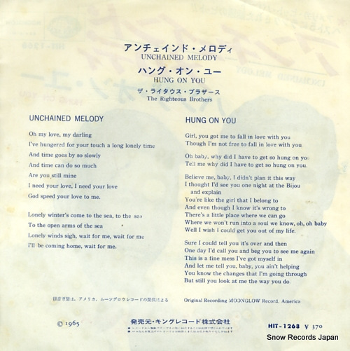 RIGHTEOUS BROTHERS, THE unchained melody HIT-1268