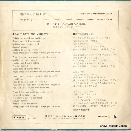 CARPENTERS rainy days and mondays AM-1005
