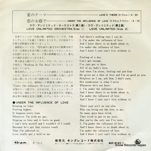 LOVE UNLIMITED ORCHESTRA, THE love's theme HIT-2131