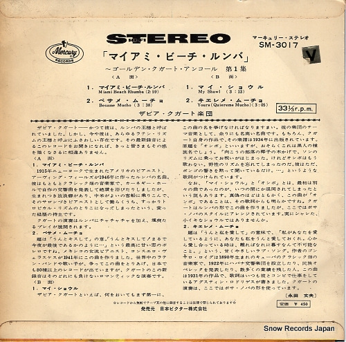 CUGAT, XAVIER miami beach rhumba  SM-3017