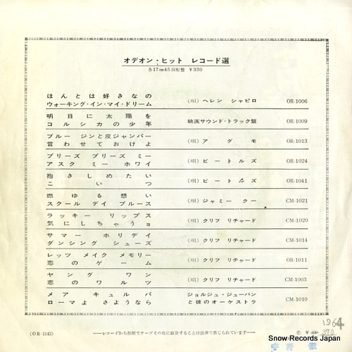 BEATLES, THE and i love her OR-1145