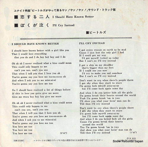 BEATLES, THE i should have known better OR-1139