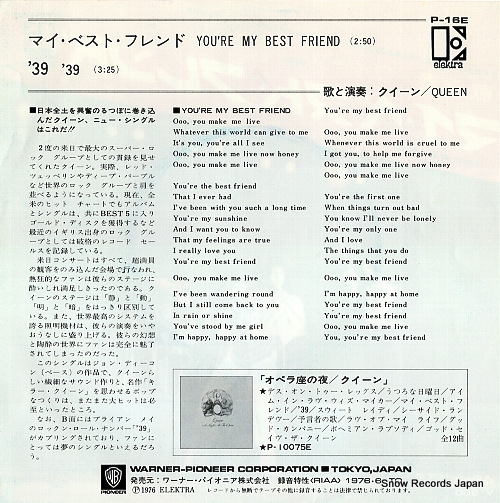 QUEEN you're my best friend P-16E