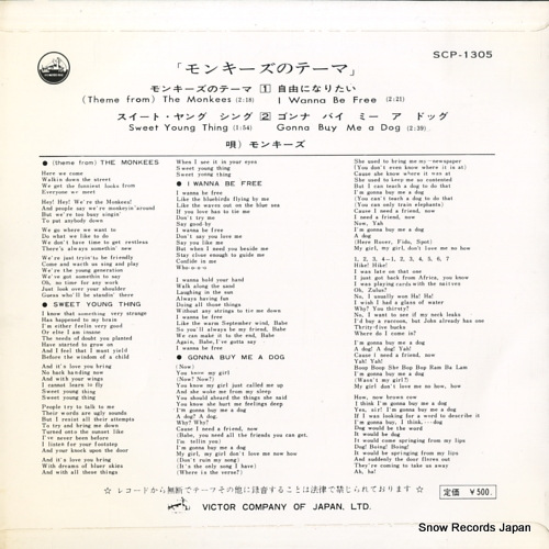 MONKEES, THE theme from the monkees SCP-1305
