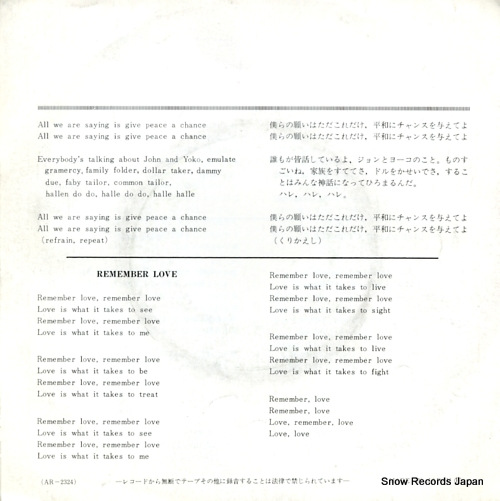 PLASTIC ONO BAND give peace a chance AR-2324
