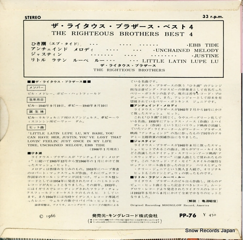 RIGHTEOUS BROTHERS, THE best 4 PP-76