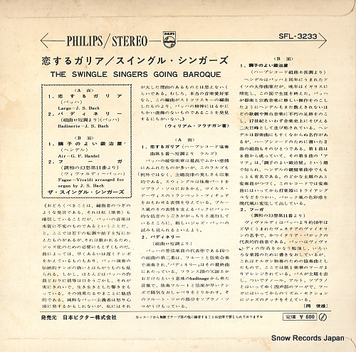 SWINGLE SINGERS, THE largo SFL-3233