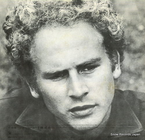 SIMON AND GARFUNKEL the boxer SONG-80081