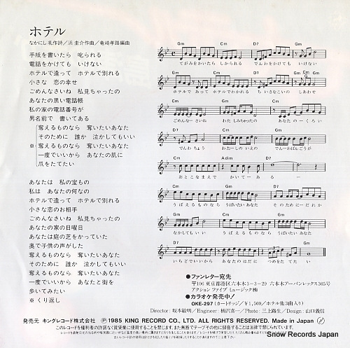 SHIMAZU, YUTAKA hotel K07S-685