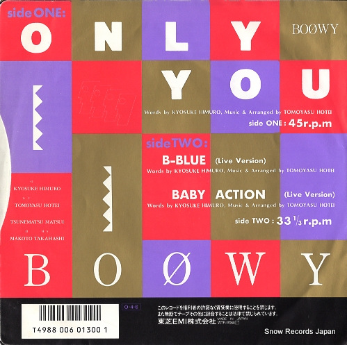 BOOWY only you WTP-17950