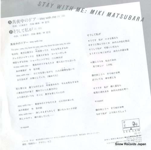 MATSUBARA, MIKI stay with me W-17