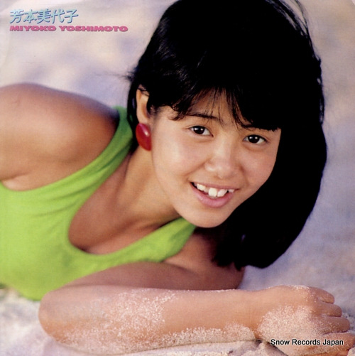 YOSHIMOTO, MIYOKO aoi kutsu RE-720