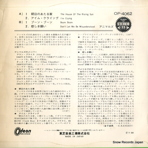 ANIMALS, THE the house of the rising sun OP-4062