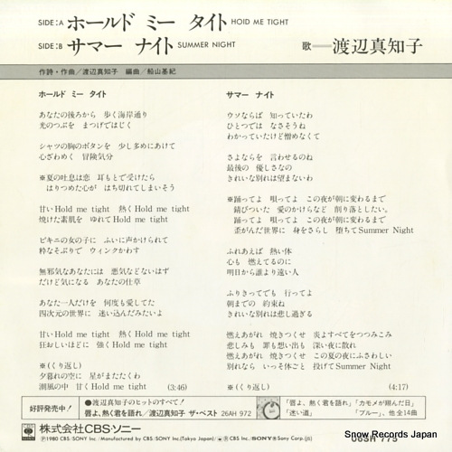 WATANABE, MACHIKO hold me tight 06SH775