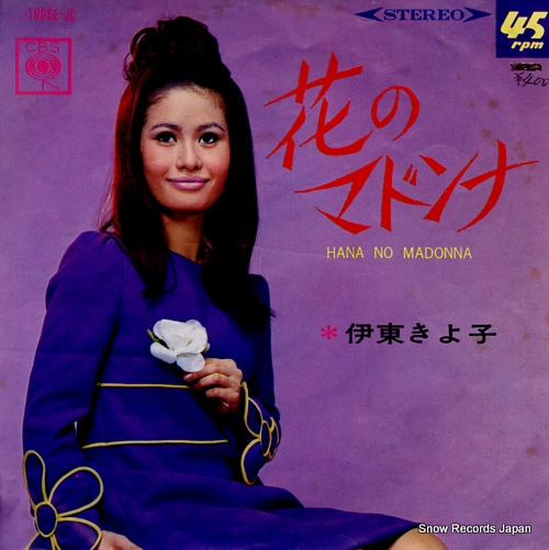 ITO, KIYOKO hana no madonna LL-10052-JC