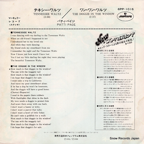 PAGE, PATTI tennessee waltz 6PP-1016