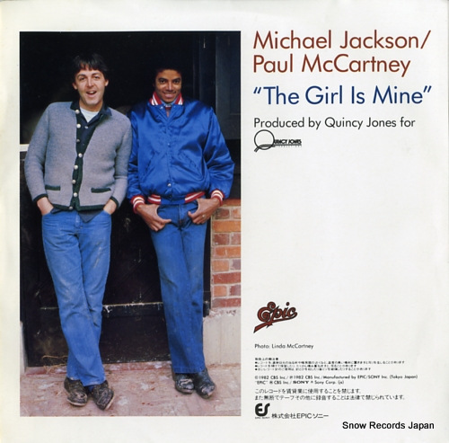 JACKSON, MICHAEL, AND PAUL MCCARTNEY the girl is mine 07.5P-199