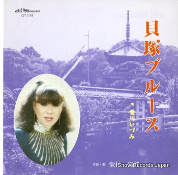 AIKAWA, IZUMI kaizuka blues OT-3155